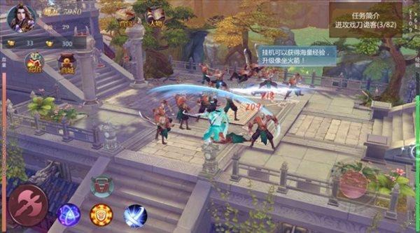 代号战魂  v1.0.0图1