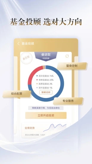 国联尊宝  v6.01.030图3