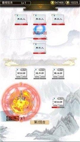 无限流奇遇模拟器  v1.0图2