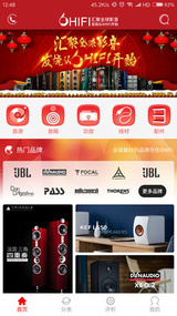 6Hifi音响