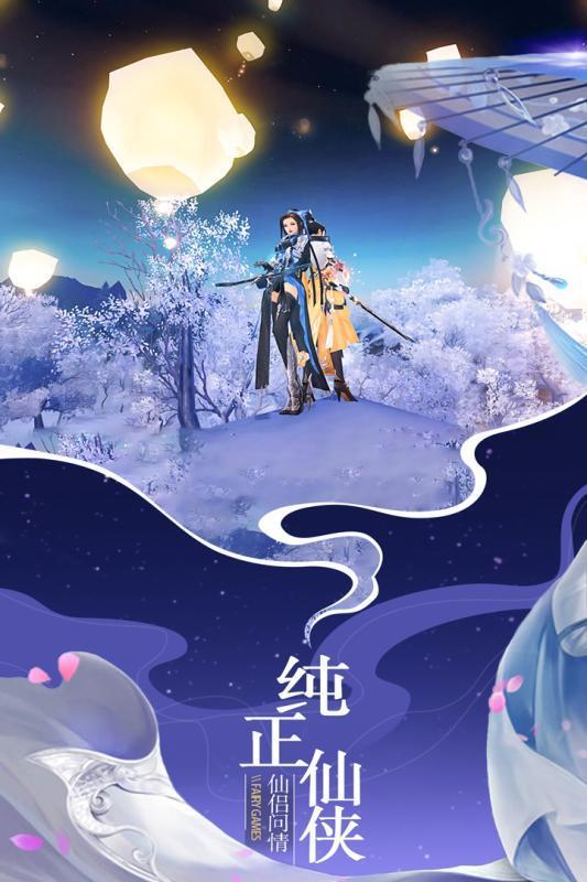 梦幻遮天山海经异兽动作