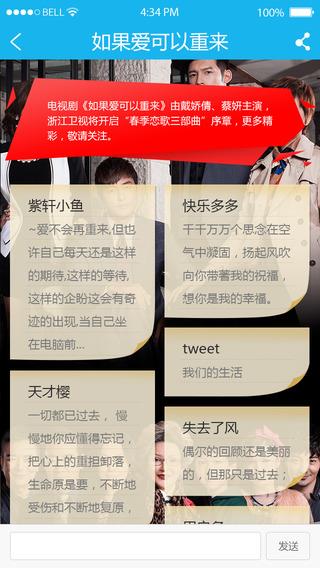 蓝朋友