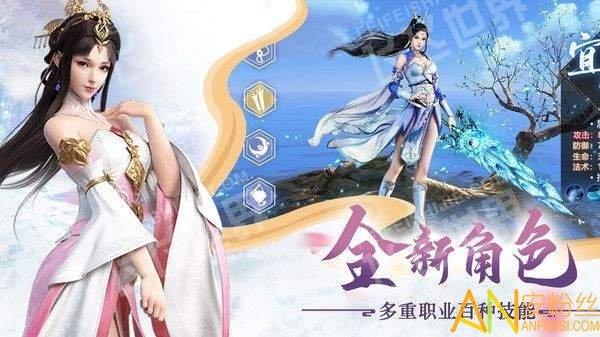 一剑斩仙之九天斩仙  v1.4.9图2