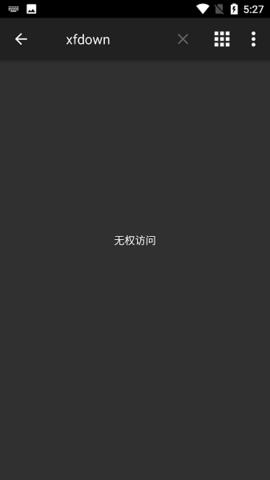 ZArchiver  v0.9.3图2