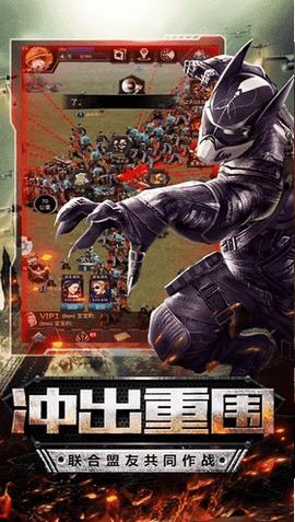 幸存者危机官方版  v1.11.102图3
