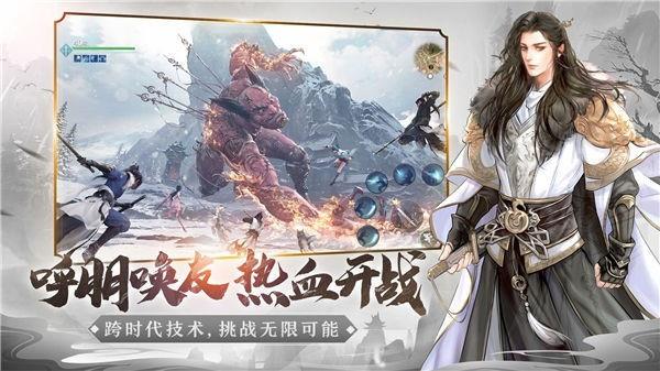 天涯明月刀体验服  v0.0.83图3