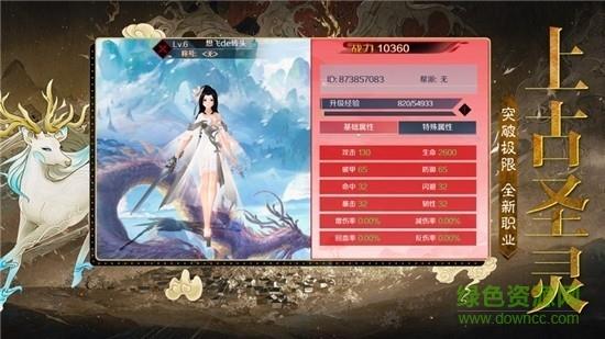 山海观天  v1.3.4图2