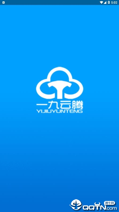 一九云腾  v0.2.44图1