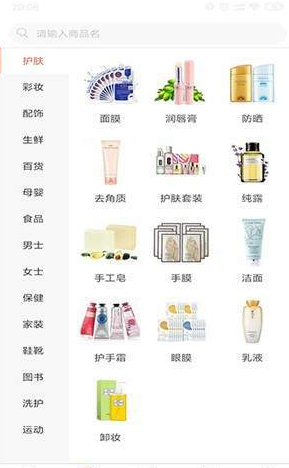 世界之花  v1.59图2