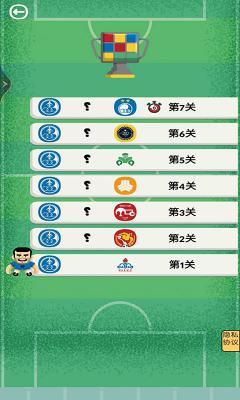 快点跑