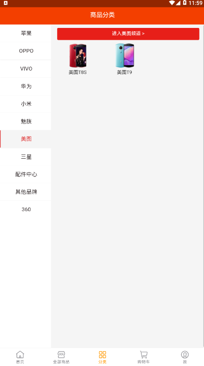 轻优品  v2.0.0图3