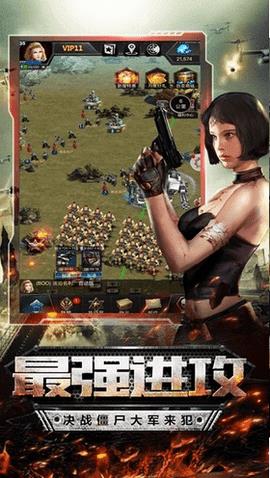 幸存者危机官方版  v1.11.102图1