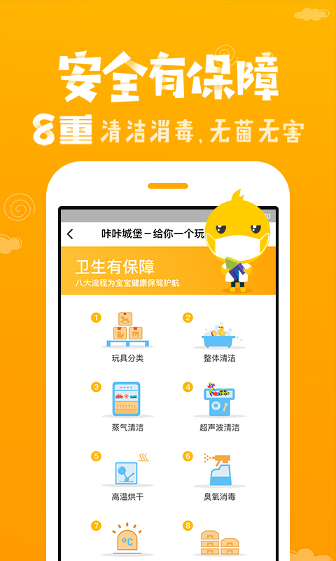 咔咔城堡  v1.7.0图4