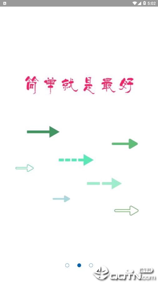 一九云腾