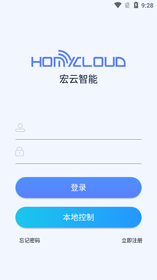 宏云智能