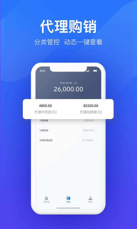 大易有塑  v1.8.1图3