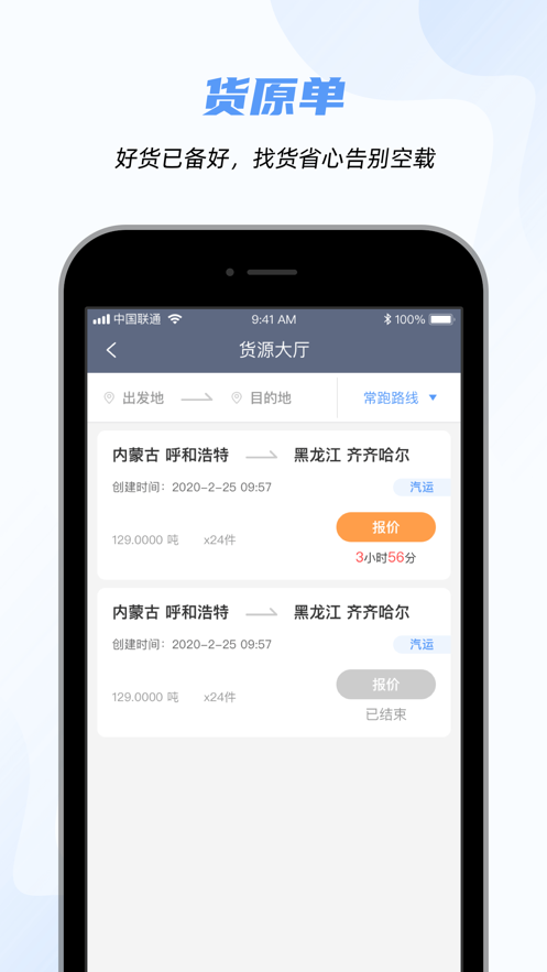 小伙智运