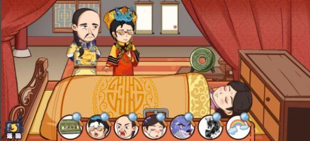 寻物小达人  v1.0图3