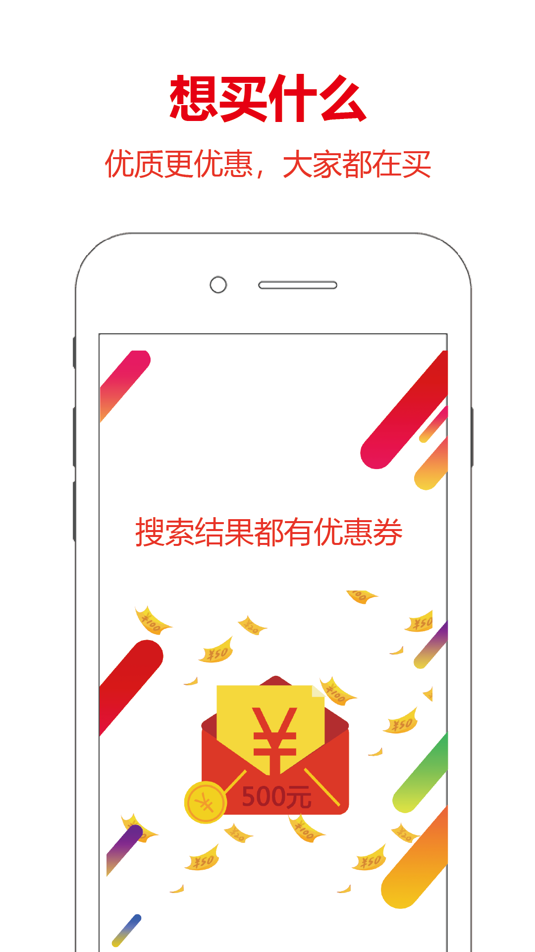 卷优网  v2.6.0图3