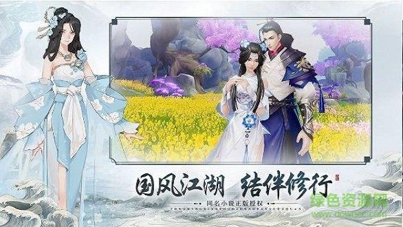 灵域大陆  v6.3.0图1