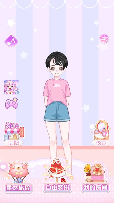 少女星计划  v1.0图2