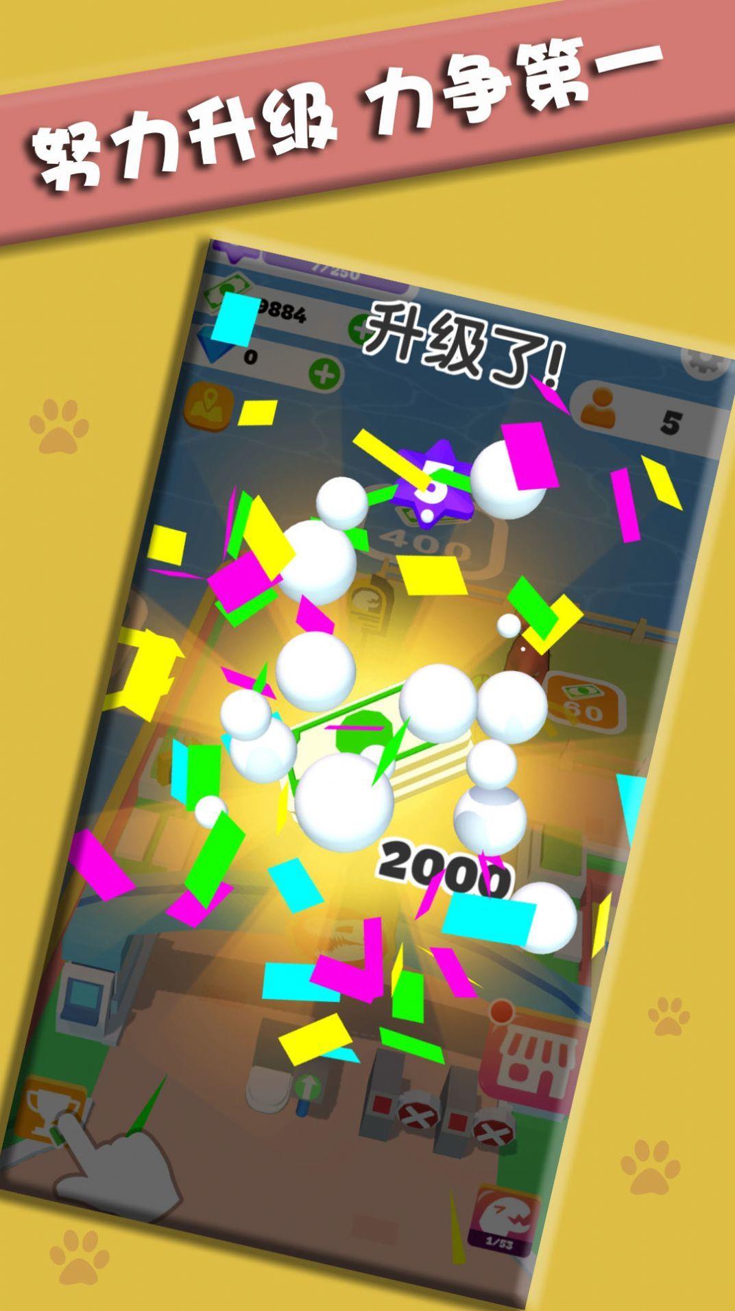打造我的小岛  v1.0图2