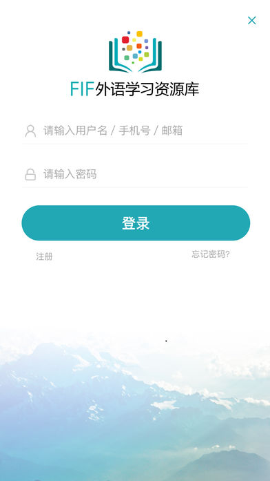 FiF外语学习资源库  v2.1.2图1