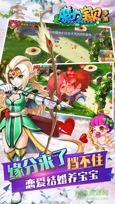 17173魔力宝贝