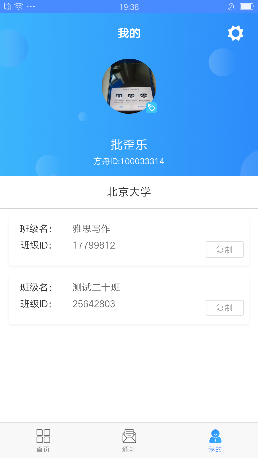易写作  v1.3.5图3