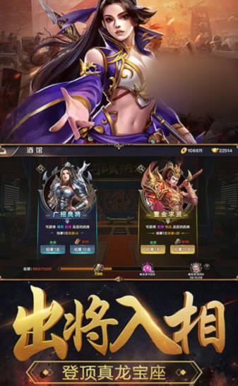 拔剑战七国  v1.0图1