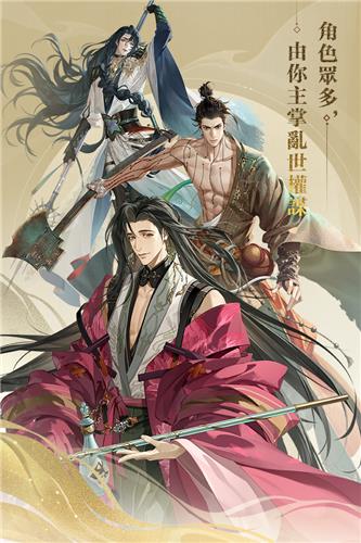 代号鸢正版  v1.0.31图2