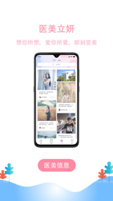 韩缤购  v2.0.5图2