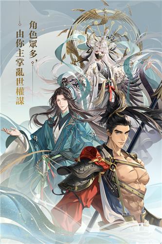 代号鸢正版  v1.0.31图1