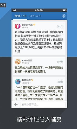 无觅阅读手机客户端