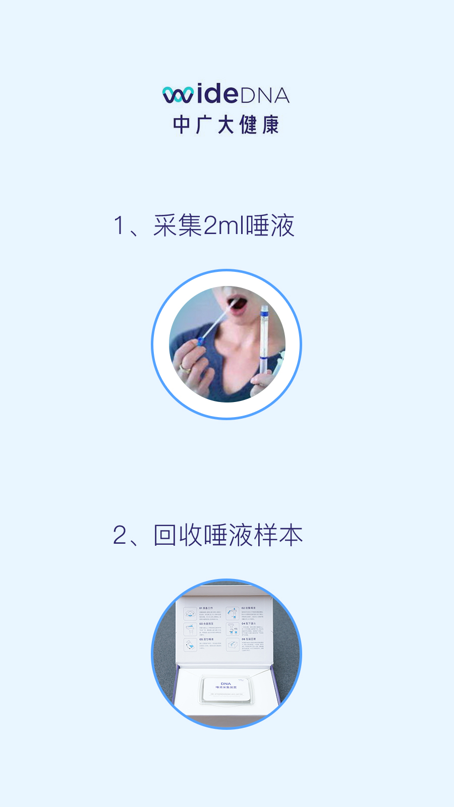 中广大健康  v2.0.0图5