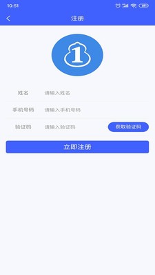 乐报修  v1.0.2图4