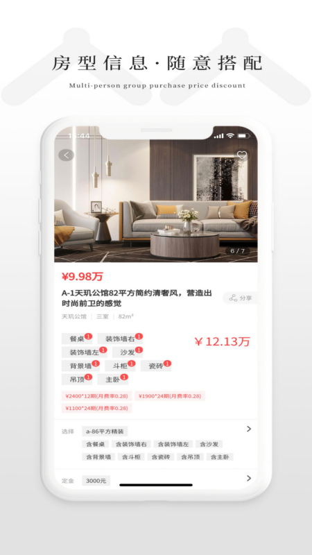 赞美家  v1.4.4图1