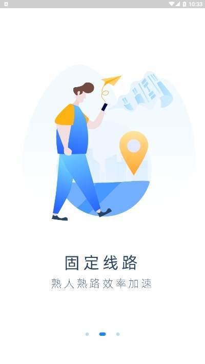 带车聘  v1.0.5.55图3