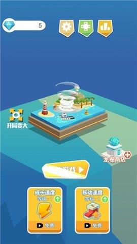 最强龙卷风  v1.1图2