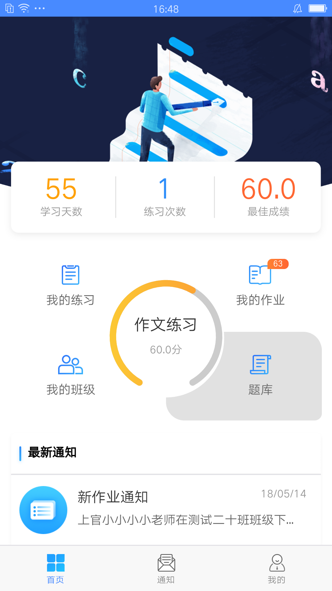 易写作  v1.3.5图1