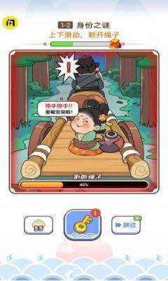 脑洞大掌柜最新版  v5.1.27.5449图3