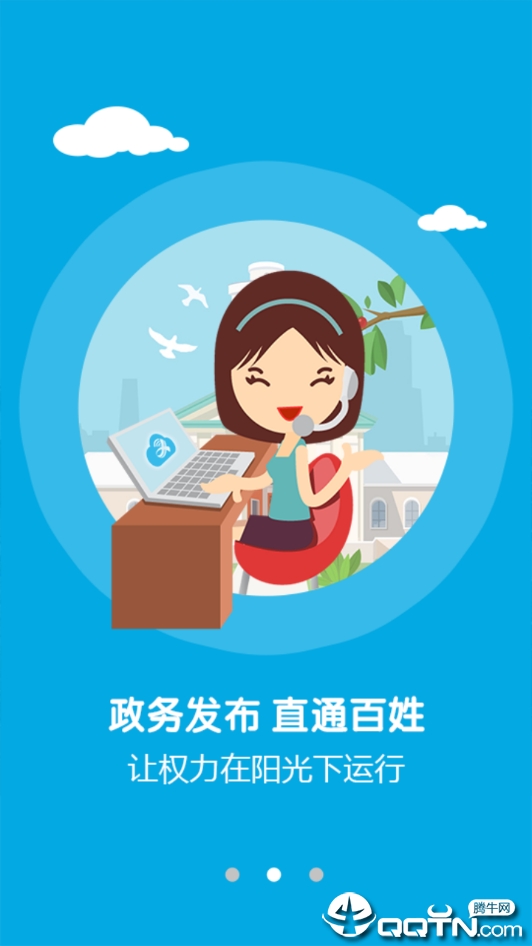 莲花云  v3.06.02图1