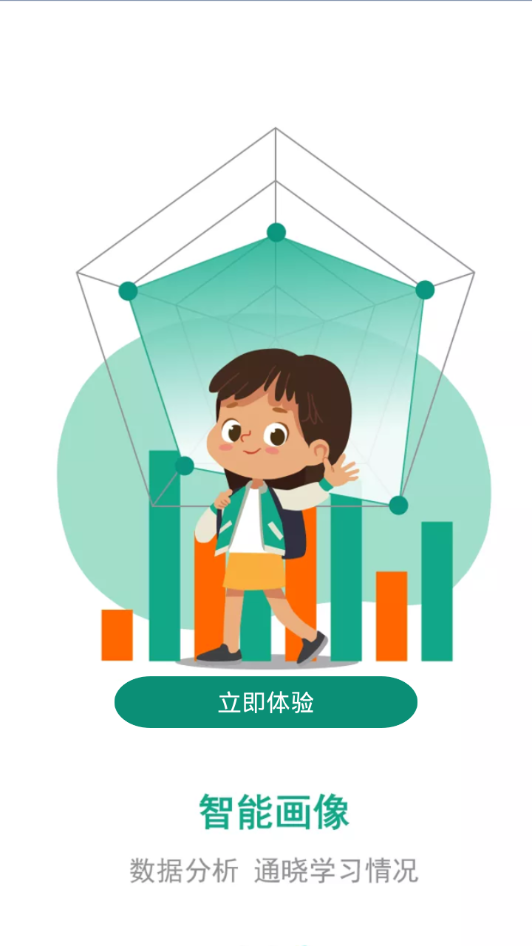 习呗  v1.5.5图3