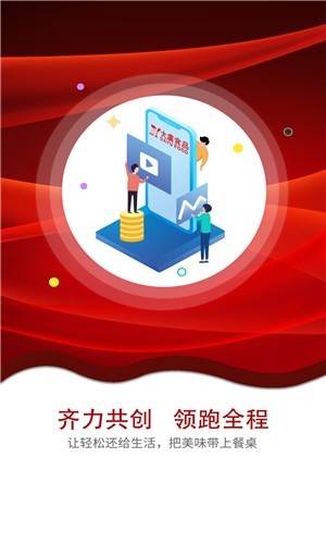 大虞食品  v1.3.2555图1
