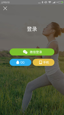 美动  v2.1.0图2