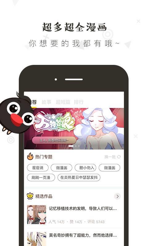 轻点