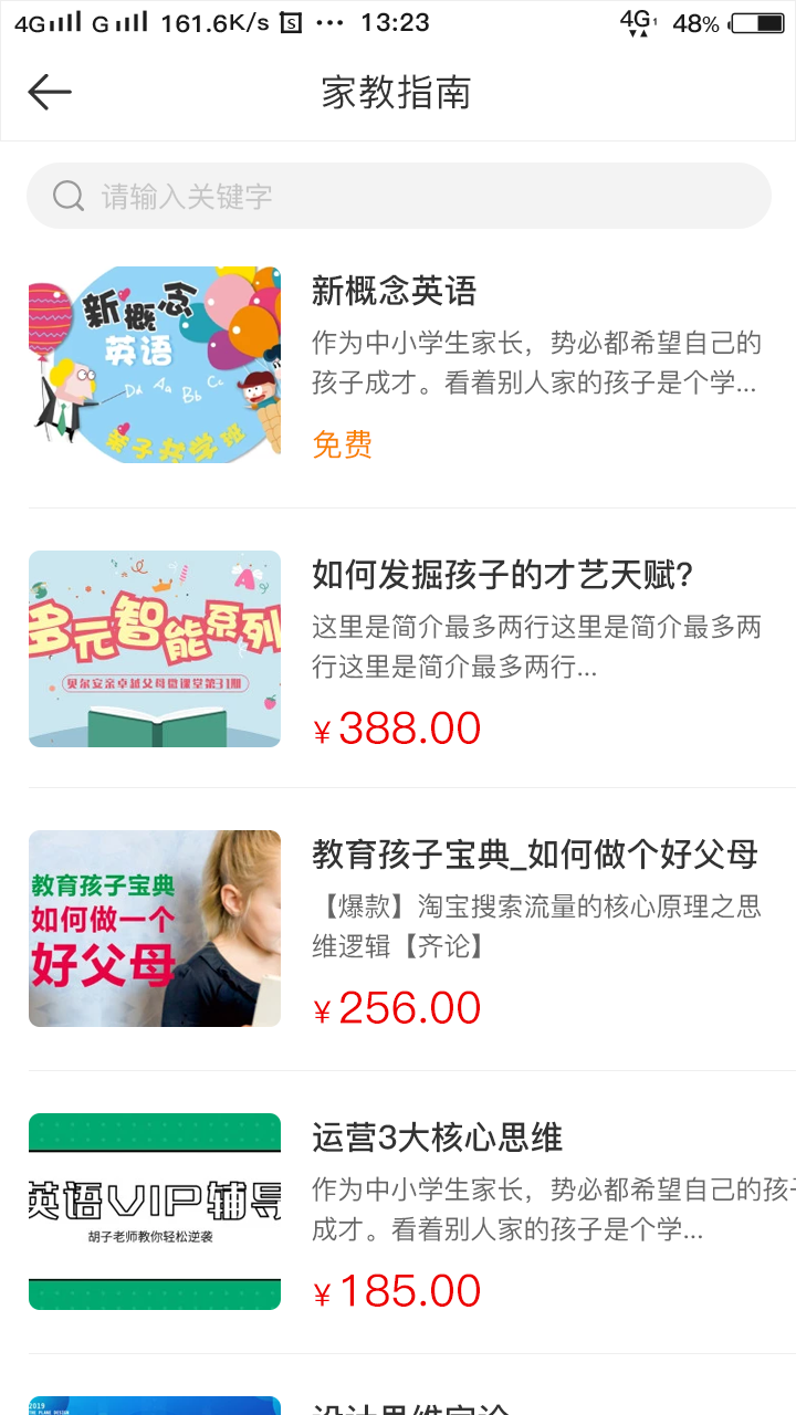 读书少年  v1.0.3图2
