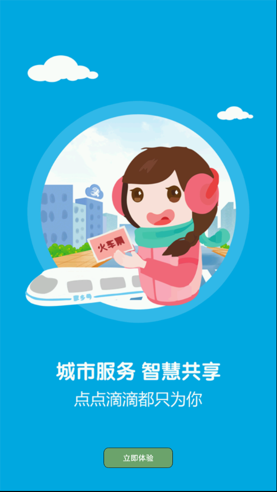 每日湘见  v3.06.02图4