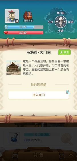 一知人生  v1.0图4