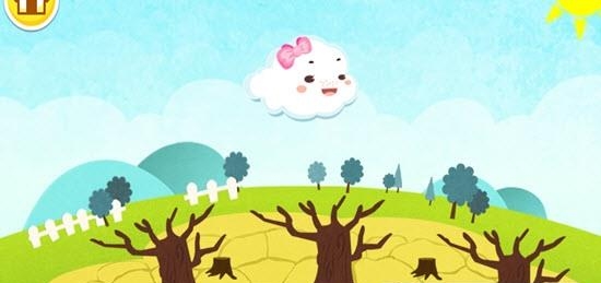 小云朵大冒险  v9.52.00.00图2